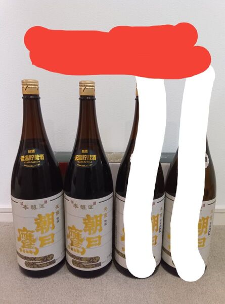 【最新2025.08】朝日鷹 十四代 蔵元 低温貯蔵酒 1.8l 2本