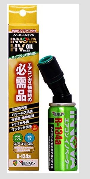 Vipro's エアコンイノベーターHV(電動コンプレッサー車対応134a専用エアコンガス添加剤) 35cc VS-553