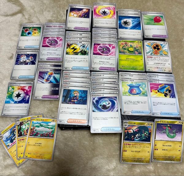 ポケモン ポケカ デッキ用 汎用 サポート グッズ ポケモンのどうぐ他 まとめ売り