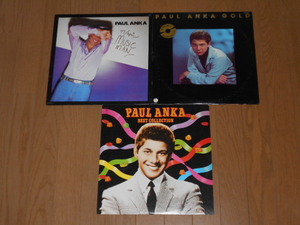 ポール・アンカ/3タイトル（4LP）セット/PAUL ANKA