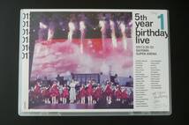 ★5th YEAR BIRTHDAY LIVE 2017.2.20-22 SAITAMA SUPER ARENA DAY1 （DVD）　★乃木坂46_画像1