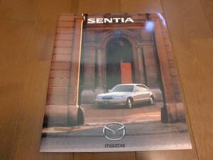  Sentia [2 generation latter term HEEA/HEEP catalog only 1998 year 11 month 42 page ] Royal Classic / exclusive other 