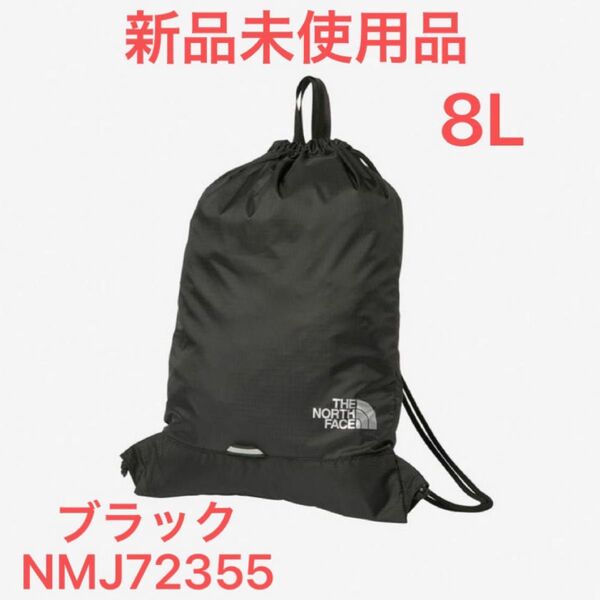 THE NORTH FACE ノースフェイス Kナップサップ(ブラック)NMJ72355(キッズ)