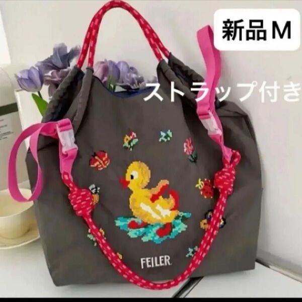 新品 レディース ボールアンドチェーン エコバッグ M 刺繍 グレー ストラップ付き アヒル