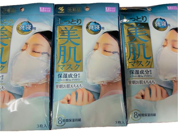 小林製薬 しっとり美肌マスク Mサイズ 3枚入 3個セット