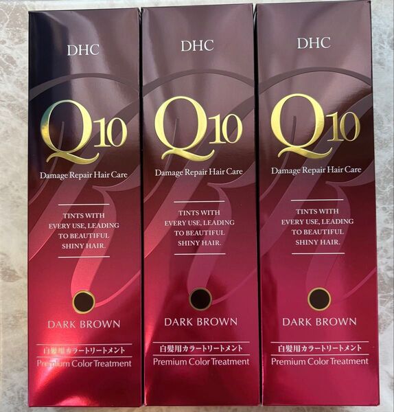 DHC Q10プレミアムカラートリートメント