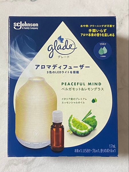 グレード アロマディフューザー本体 ベルガモット&レモングラス 未使用・新品
