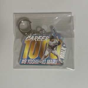 読売ジャイアンツ 丸佳浩 1000四球 記念 ダイカットアクリルキーホルダー オーロラ 巨人 丸選手 記念グッズ giants