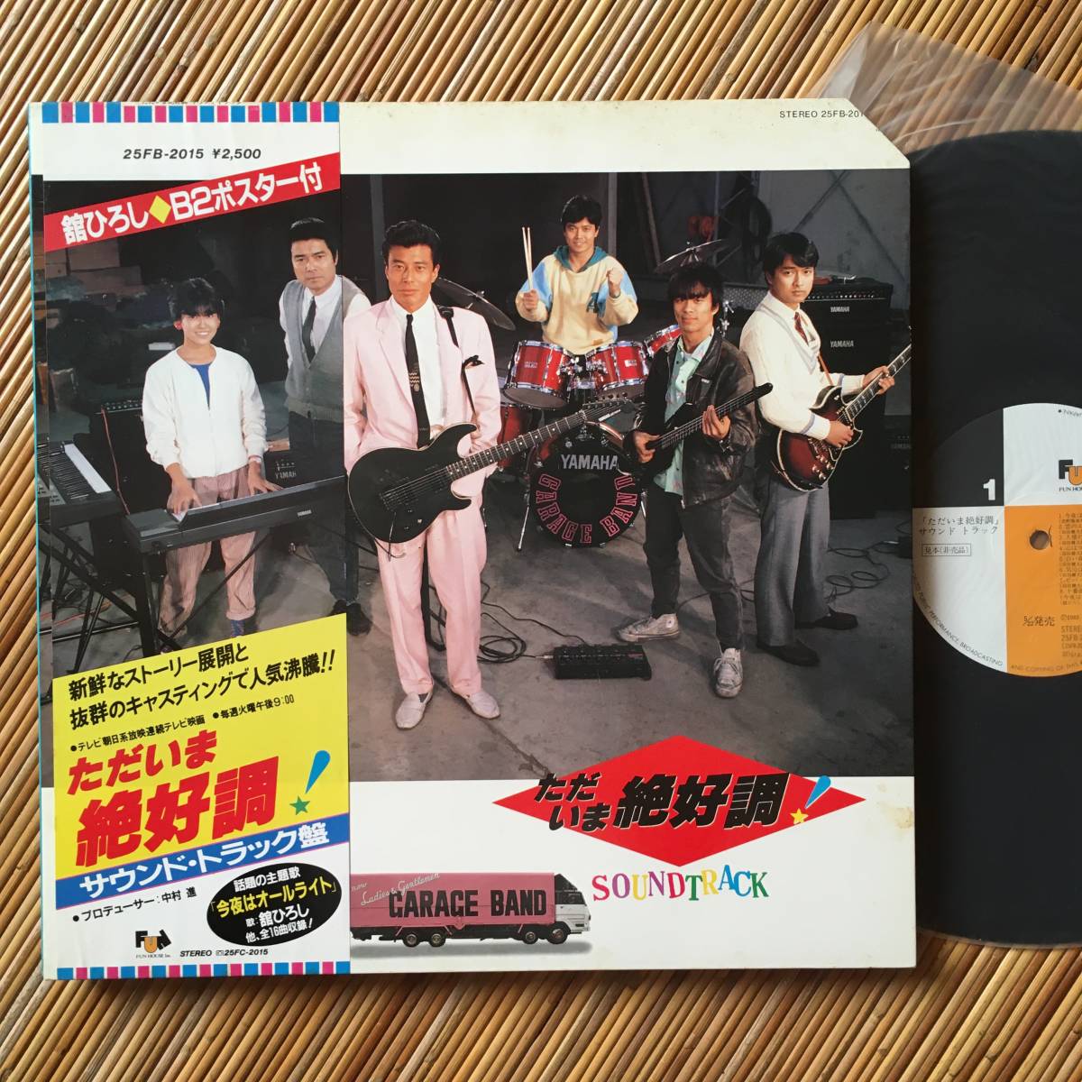 2023年最新】ヤフオク! -舘ひろし lp(その他)の中古品・新品・未使用品一覧