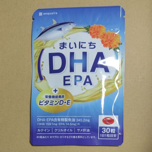 まいにちDHAEPA オメガ3 DHA EPA サプリ 栄養機能食品 ビタミンD 30日 (30粒) ポイント利用