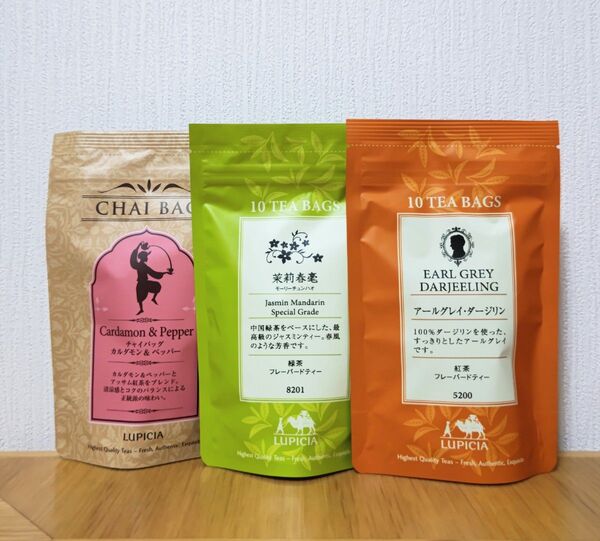 ルピシア LUPICIA ティーバッグ 3袋 スパイスティー ジャスミン フレーバード 紅茶 チャイ 茉莉春毫 アールグレイ