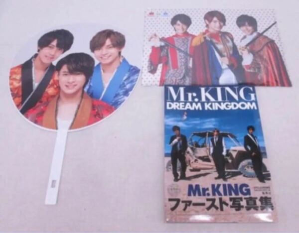 Mr.KING写真集『DREAM KINGDOM』3点 セット