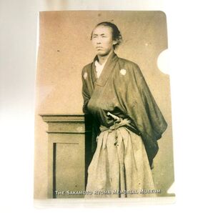 【新品未使用】坂本龍馬記念館 特製 ミニクリアファイル 歴史 高知 桂浜