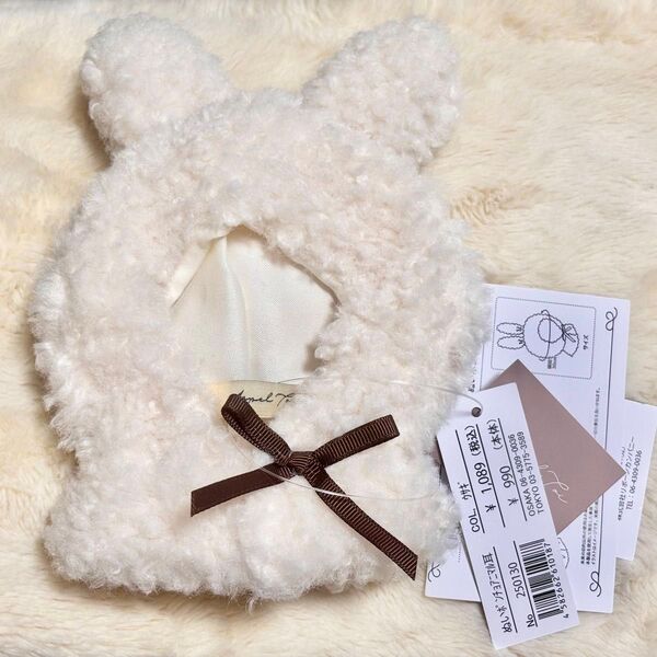 ぬいぐるみ用 ポンチョ ぬい服 15cm うさぎ
