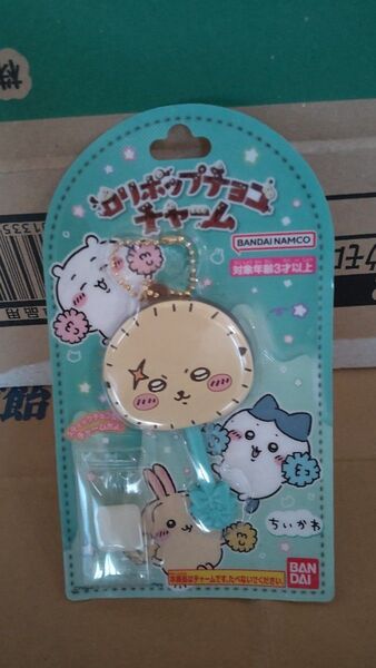 ちいかわ ロリポップチョコチャーム ラッコ 未開封