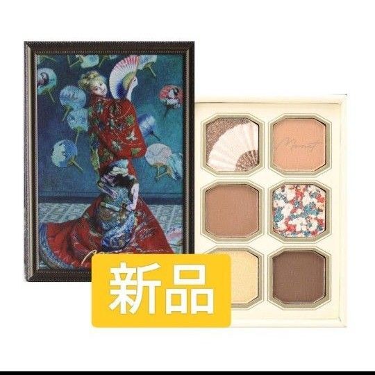 未使用★ミルフィー 絵画アイシャドウパレット モネ 07 ラ・ジャポネーズ