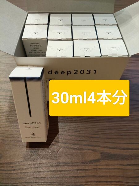 deep2031 クリアセラム 10ml 美容液 日本製 12本