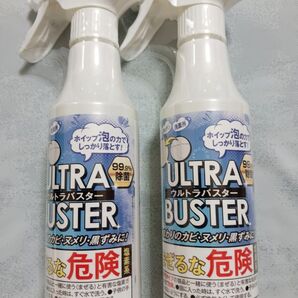 ULTRA BUSTERウルトラバスター・カビ取り用洗浄剤・250g・2本セットお値下げ不可。