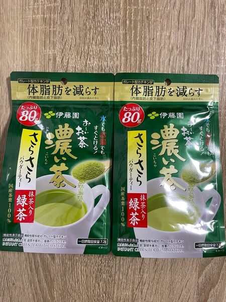 伊藤園 おーいお茶 80g2袋セット