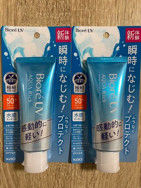 ビオレUVアクアリッチウォーターリーエッセンス 70g 2本