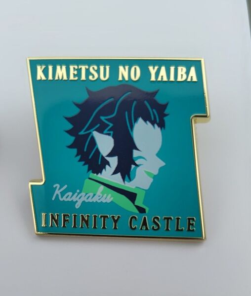 劇場版鬼滅の刃 無限城編キャラクターモチーフピンズ 第一弾 獪岳
