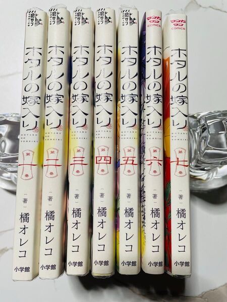 ホタルの嫁入り 1〜7巻 橘オレコ レンタルアップ プロミスシンデレラ 非全巻セット
