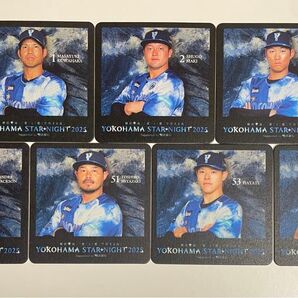 横浜スターナイト2025 ベイスターズ コースター7枚セット