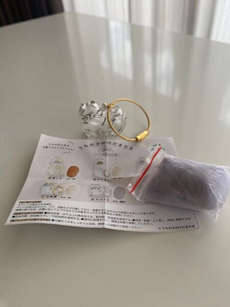 正規品 うちの子のけだまだま サバトラ