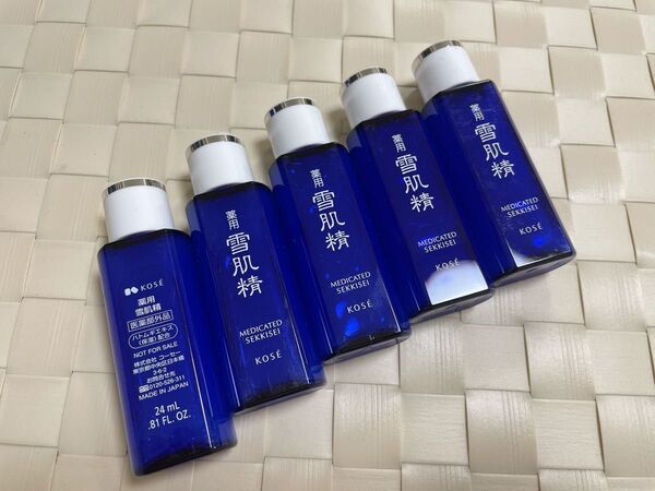 【5本】薬用 雪肌精 ローション 24ml