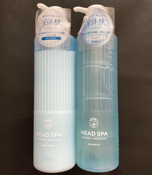 h&s 深体験ヘッドスパ シャンプー&トリートメントセット 本体435g リフレッシュさらつや