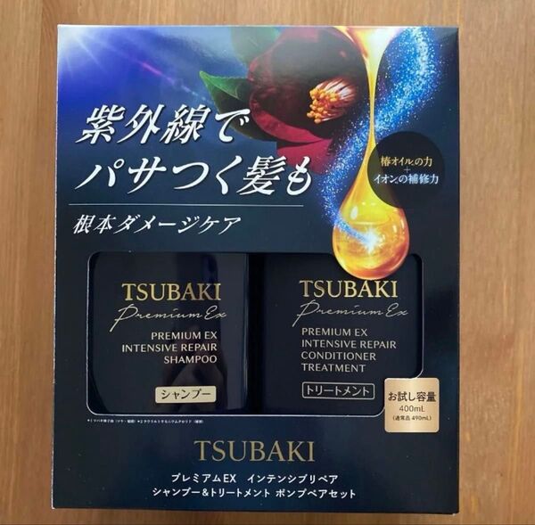 TSUBAKI ツバキ プレミアムEXインテンシブ リペアシャンプー&トリートメントセット お試し容量 ローズブーケと椿蜜果の香り