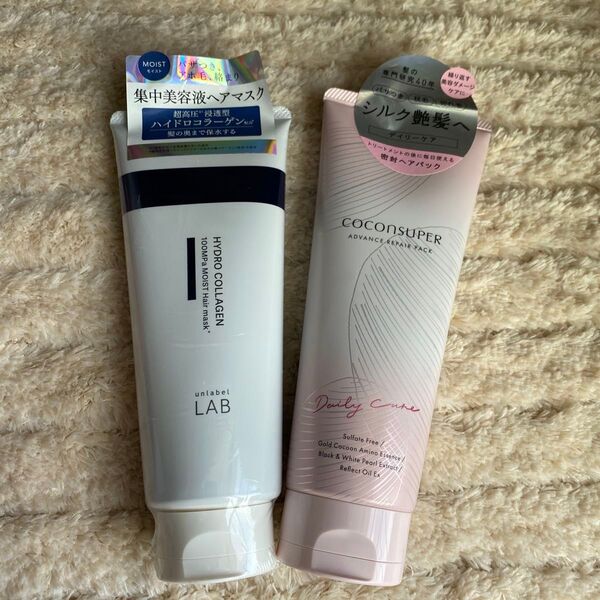 ココンシュペール アドバンスリペアパック 200g アンレーベルラボ モイストケア 集中美容液ヘアマスク 200g トリートメント