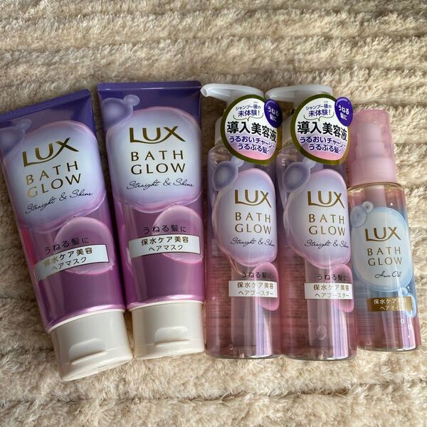 LUX バスグロウ ストレート&シャイン ヘアマスク&ヘアブースター&ヘアオイル セット ラックス トリートメント
