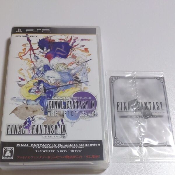 PSP ファイナルファンタジーIV コンプリートコレクション プレイステーションポータブル ゲームソフト