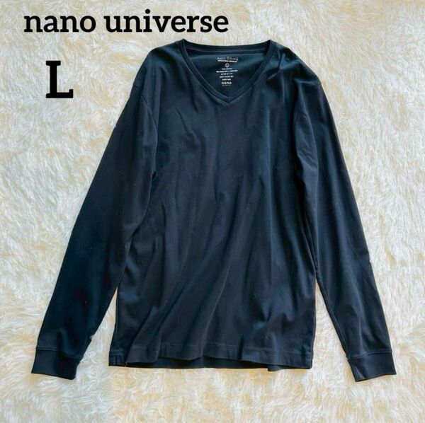 ★最終価格★美品nano universe L【長袖カットソー】ロンT Vネック ブラック