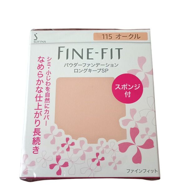 ソフィーナ ファインフィット パウダーファンデーション ロングキープSP 115 オークル レフィル