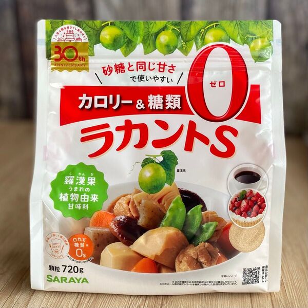 【サラヤ】ラカントS 顆粒 720g 無添加 ロカボ【賞味期限2027/04/08】糖質コントロール マタニティ食品