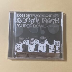通常盤 Stray Kids 新品 EP アルバム social path StrayKids スキズ super bowl