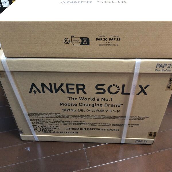 ポータブル電源 Anker Solix C1000