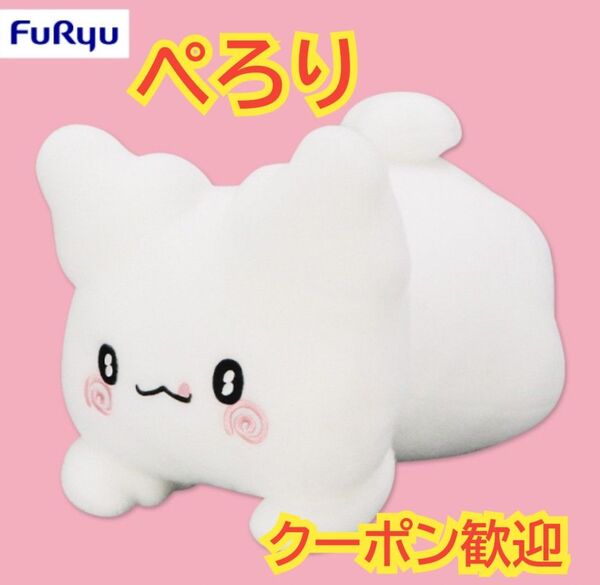 はなまるおばけ 超BIGぬいぐるみ ぺろり