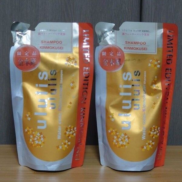 ululis ウルリス 金木犀の香り シャンプー ウォーターコンク キンモクセイ 詰め替え 2個セット
