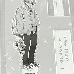 パララブ学園 パラライ paradoxLive 那由汰 アクスタ アクリルスタンド