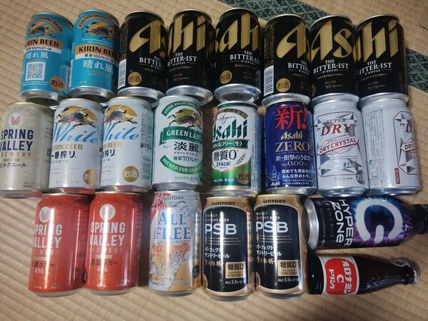 ビール 発泡酒 アサヒ ノンアルコール お酒 アルコール サントリー等