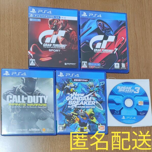 PS4 コールオブデューティ グランツーリスモ ガンダムブレイカー 5本セット