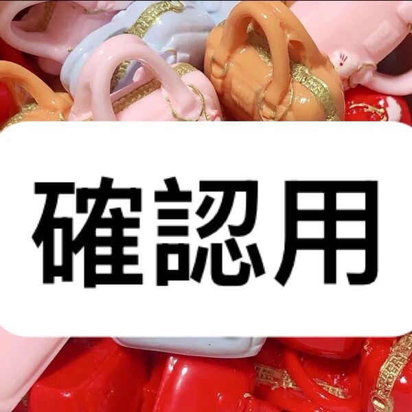 【再入荷】NO.628 1個45円 デコパーツ ハンドメイド 素材 資材