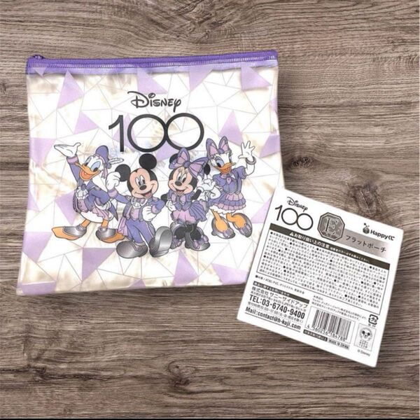 Disney ディズニー フラットポーチ 「Happyくじディズニー100」 E賞