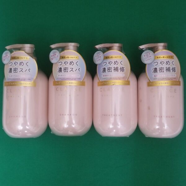 CLAYGE クレージュ パールシャイン シャンプー ヘアトリートメント 500mL