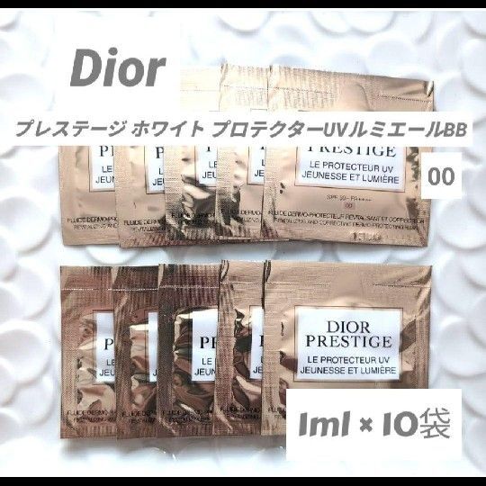 Dior プレステージ ホワイト プロテクターUVルミエールBB 00 10袋