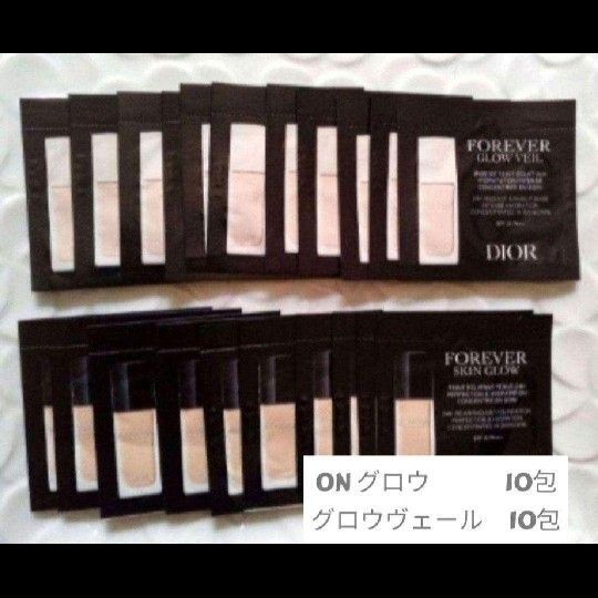 Dior ディオールスキンフォーエヴァーサンプルセット
