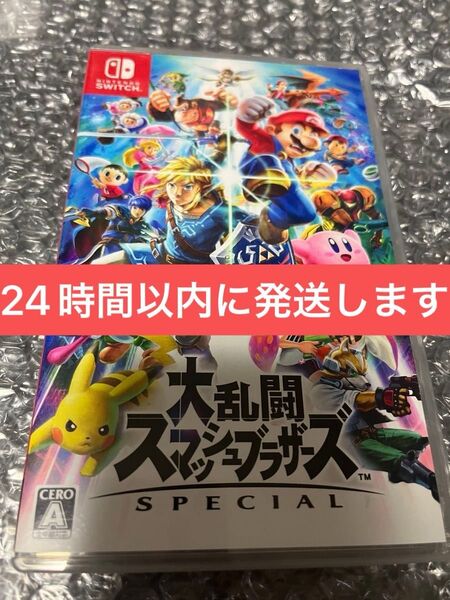 大乱闘スマッシュブラザーズ SPECIAL スマブラ Switch